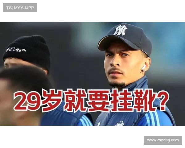 阿里或将退役 不在科莫新赛季计划内 阿里或将退役 不在科莫新赛季计划内