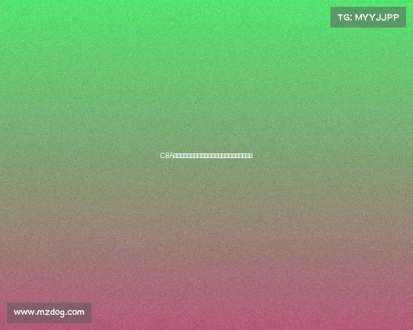 CBA赛事票价分析:影响因素、观众需求与未来趋势探讨 CBA赛事票价分析:影响因素、观众需求与未来趋势探讨